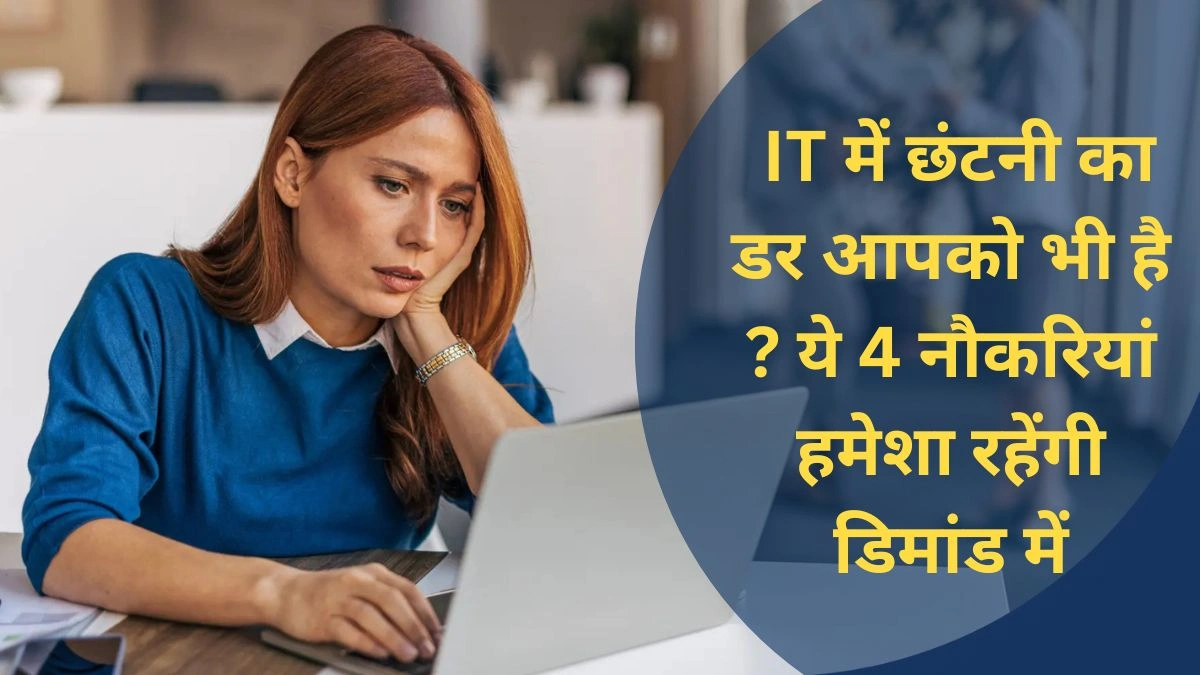 IT Sector Evergreen Jobs